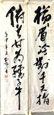 作者：孔伟心&nbsp;书法&nbsp;￥：协商&nbsp;单击鼠标查看详细介绍！