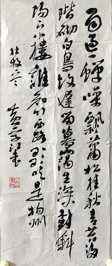 作者：黄学江&nbsp;书法&nbsp;￥：协商&nbsp;单击鼠标查看大图！