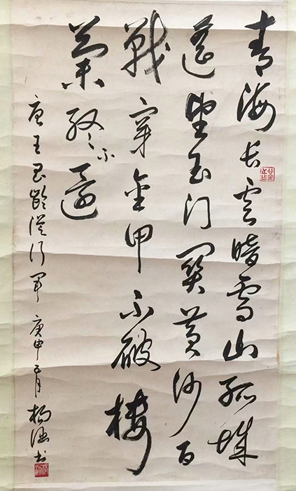 作者：杨涵&nbsp;书法&nbsp;￥：协商&nbsp;单击鼠标查看大图！