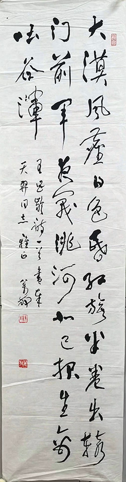 作者：万放&nbsp;书法&nbsp;￥：协商&nbsp;单击鼠标查看大图！