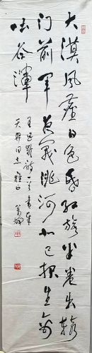 作者：万放&nbsp;书法&nbsp;￥：协商&nbsp;单击鼠标查看详细介绍！