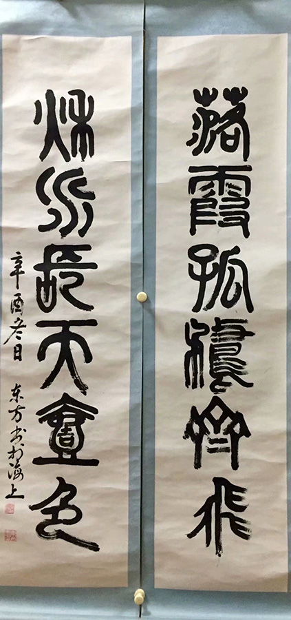 作者：许锡晋&nbsp;书法&nbsp;￥：协商&nbsp;单击鼠标查看大图！