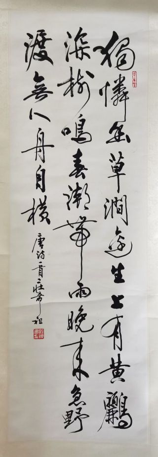 作者：庄希祖&nbsp;书法&nbsp;￥：协商&nbsp;单击鼠标查看详细介绍！