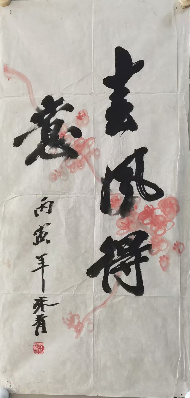 作者：李味青&nbsp;花鸟&nbsp;￥：协商&nbsp;单击鼠标查看大图！