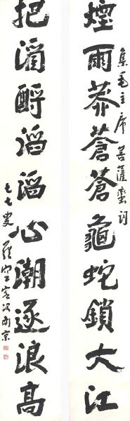 作者：罗化千&nbsp;书法&nbsp;￥：协商&nbsp;单击鼠标查看详细介绍！