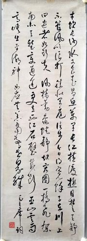 作者：尉天池&nbsp;书法&nbsp;￥：协商&nbsp;单击鼠标查看详细介绍！