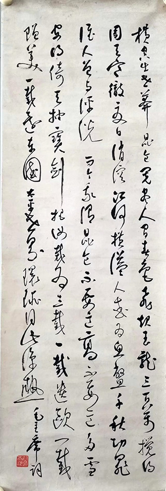 作者：尉天池&nbsp;书法&nbsp;￥：协商&nbsp;单击鼠标查看大图！