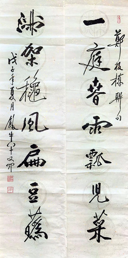 作者：田原&nbsp;书法&nbsp;￥：协商&nbsp;单击鼠标查看大图！