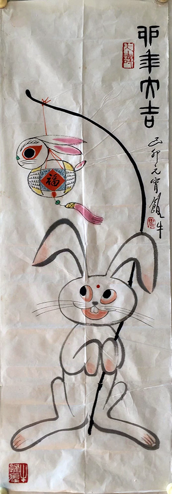 作者：田原&nbsp;花鸟&nbsp;￥：协商&nbsp;单击鼠标查看大图！