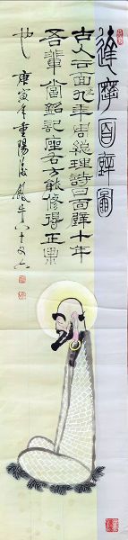 作者：田原&nbsp;人物&nbsp;￥：协商&nbsp;单击鼠标查看详细介绍！