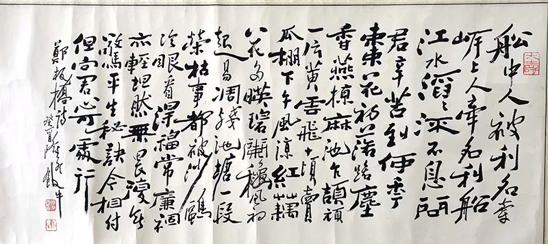 作者：田原&nbsp;书法&nbsp;￥：协商&nbsp;单击鼠标查看大图！