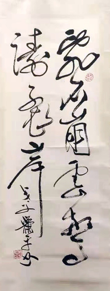 作者：萧平&nbsp;书法&nbsp;￥：协商&nbsp;单击鼠标查看大图！