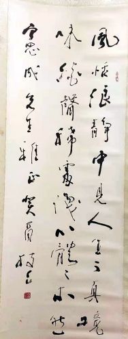 作者：齐枝三&nbsp;书法&nbsp;￥：协商&nbsp;单击鼠标查看详细介绍！