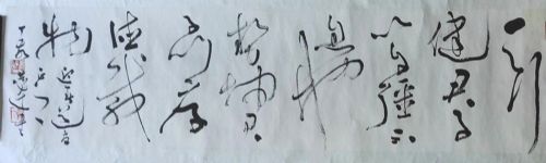 作者：言恭达&nbsp;书法&nbsp;￥：协商&nbsp;单击鼠标查看详细介绍！