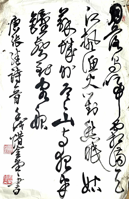 作者：徐纯原&nbsp;书法&nbsp;￥：协商&nbsp;单击鼠标查看大图！