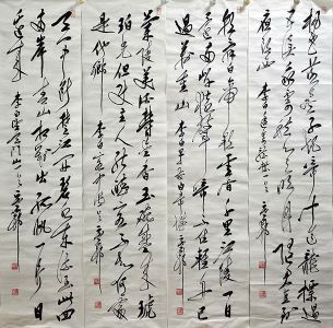 作者：y恽建新&nbsp;书法&nbsp;￥：协商&nbsp;单击鼠标查看详细介绍！