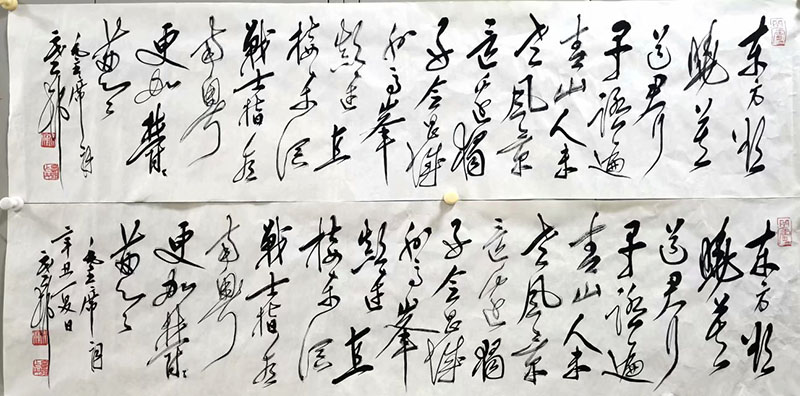 作者：y恽建新&nbsp;书法&nbsp;￥：协商&nbsp;单击鼠标查看大图！