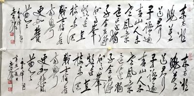 作者：y恽建新&nbsp;书法&nbsp;￥：协商&nbsp;单击鼠标查看详细介绍！