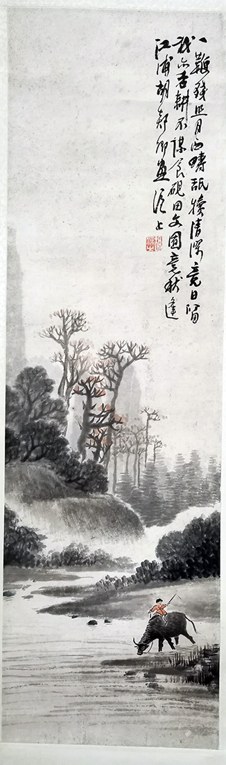 作者：胡郯卿 (近代)&nbsp;山水  &nbsp;￥：协商&nbsp;单击鼠标查看大图！