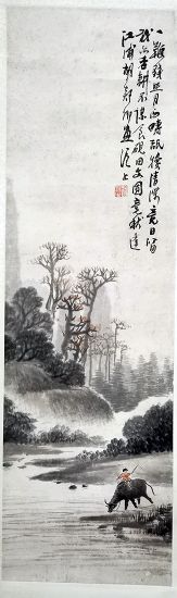 作者：胡郯卿 (近代)&nbsp;山水  &nbsp;￥：协商&nbsp;单击鼠标查看详细介绍！