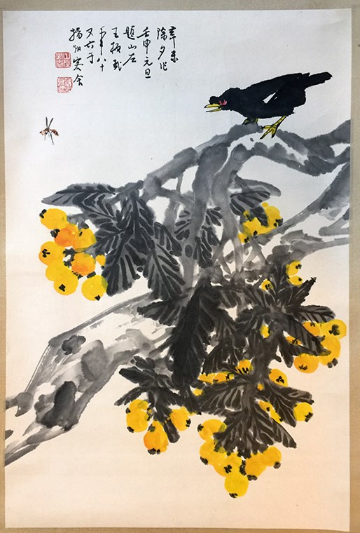 作者：王板哉&nbsp;花鸟&nbsp;￥：协商&nbsp;单击鼠标查看大图！