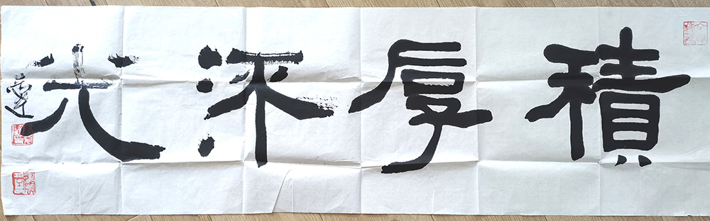 作者：言恭达&nbsp;书法&nbsp;￥：协商&nbsp;单击鼠标查看大图！