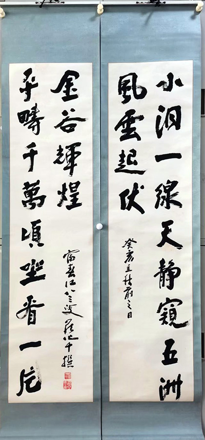 作者：罗化千&nbsp;书法&nbsp;￥：协商&nbsp;单击鼠标查看大图！