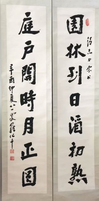 作者：罗化千&nbsp;书法&nbsp;￥：协商&nbsp;单击鼠标查看详细介绍！