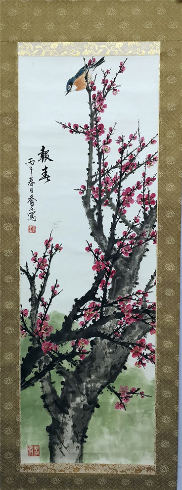 作者：乔木&nbsp;花鸟&nbsp;￥：协商&nbsp;单击鼠标查看大图！