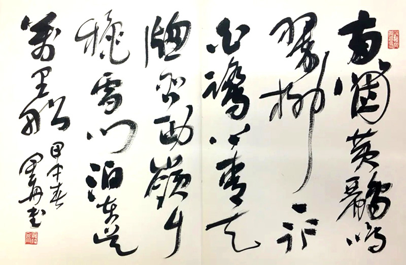 作者：金丹&nbsp;书法&nbsp;￥：协商&nbsp;单击鼠标查看大图！