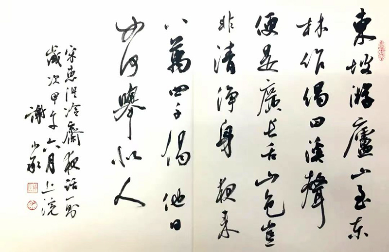 作者：谢少承&nbsp;书法&nbsp;￥：协商&nbsp;单击鼠标查看大图！