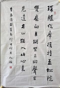 作者：华人德&nbsp;书法&nbsp;￥：协商&nbsp;单击鼠标查看详细介绍！