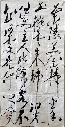 作者：尉天池&nbsp;书法&nbsp;￥：协商&nbsp;单击鼠标查看详细介绍！