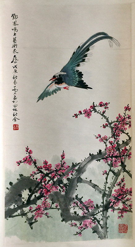 作者：乔木&nbsp;花鸟&nbsp;￥：协商&nbsp;单击鼠标查看大图！