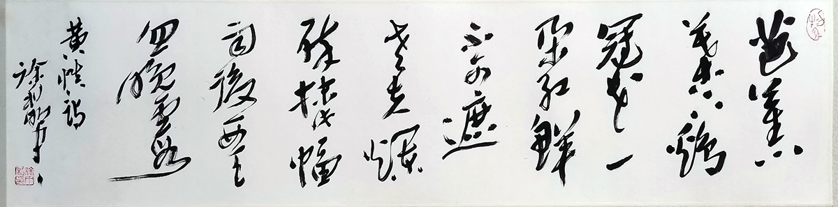 作者：徐利明&nbsp;书法&nbsp;￥：协商&nbsp;单击鼠标查看大图！