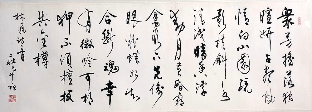 作者：庄希祖&nbsp;书法&nbsp;￥：协商&nbsp;单击鼠标查看大图！