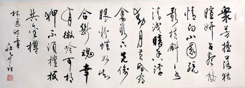 作者：庄希祖&nbsp;书法&nbsp;￥：协商&nbsp;单击鼠标查看详细介绍！