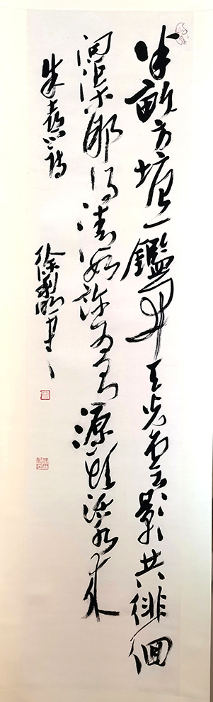 作者：徐利明&nbsp;书法&nbsp;￥：协商&nbsp;单击鼠标查看大图！