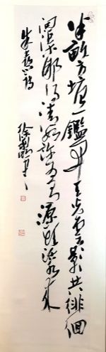 作者：徐利明&nbsp;书法&nbsp;￥：协商&nbsp;单击鼠标查看详细介绍！