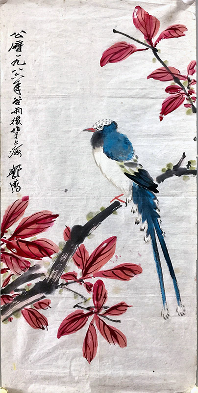 作者：郭鹰&nbsp;花鸟&nbsp;￥：协商&nbsp;单击鼠标查看大图！