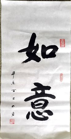 作者：本乐&nbsp;   如意 &nbsp;￥：协商&nbsp;单击鼠标查看详细介绍！