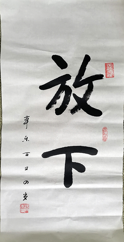 作者：本乐&nbsp;书法&nbsp;￥：协商&nbsp;单击鼠标查看大图！