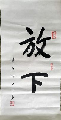 作者：本乐&nbsp;书法&nbsp;￥：协商&nbsp;单击鼠标查看详细介绍！