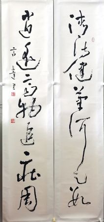 作者：言恭达&nbsp;书法&nbsp;￥：协商&nbsp;单击鼠标查看详细介绍！