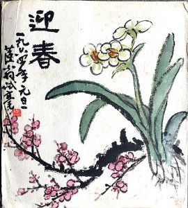 作者：王廷珏&nbsp;花鸟&nbsp;￥：协商&nbsp;单击鼠标查看详细介绍！