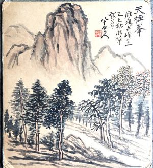 作者：王廷珏&nbsp;山水  &nbsp;￥：协商&nbsp;单击鼠标查看详细介绍！