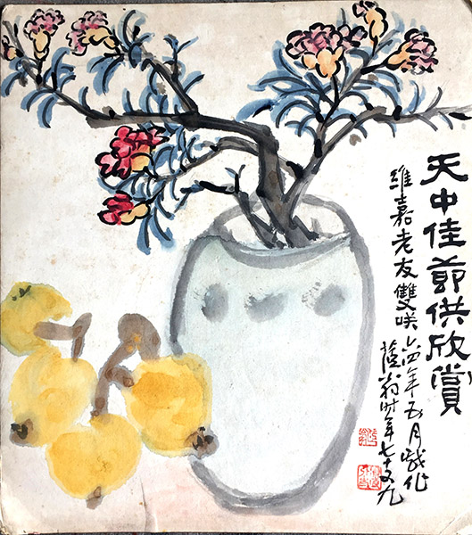 作者：王廷珏&nbsp;花鸟&nbsp;￥：协商&nbsp;单击鼠标查看大图！