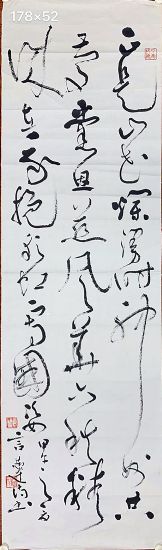 作者：言恭达&nbsp;书法&nbsp;￥：协商&nbsp;单击鼠标查看详细介绍！