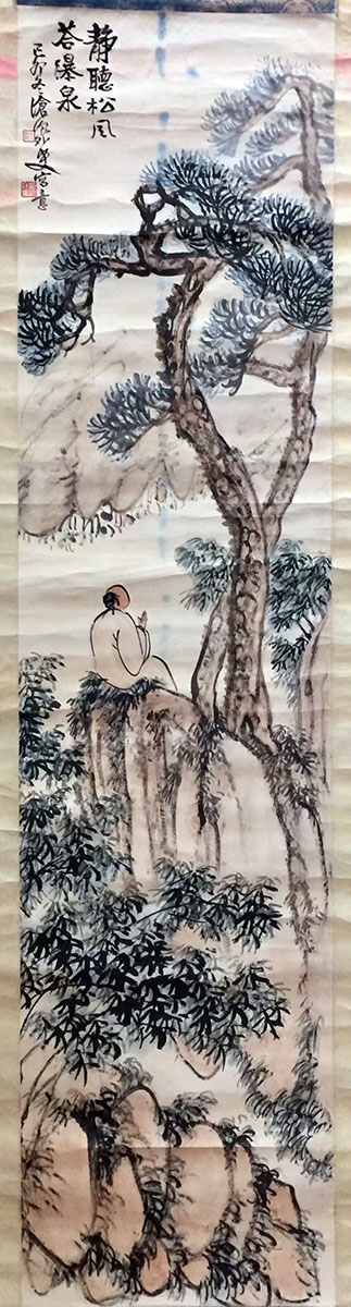 作者：王廷珏&nbsp;人物&nbsp;￥：协商&nbsp;单击鼠标查看大图！