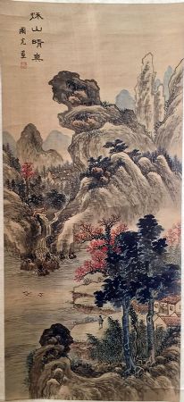 作者：潘国光&nbsp;山水  &nbsp;￥：协商&nbsp;单击鼠标查看详细介绍！